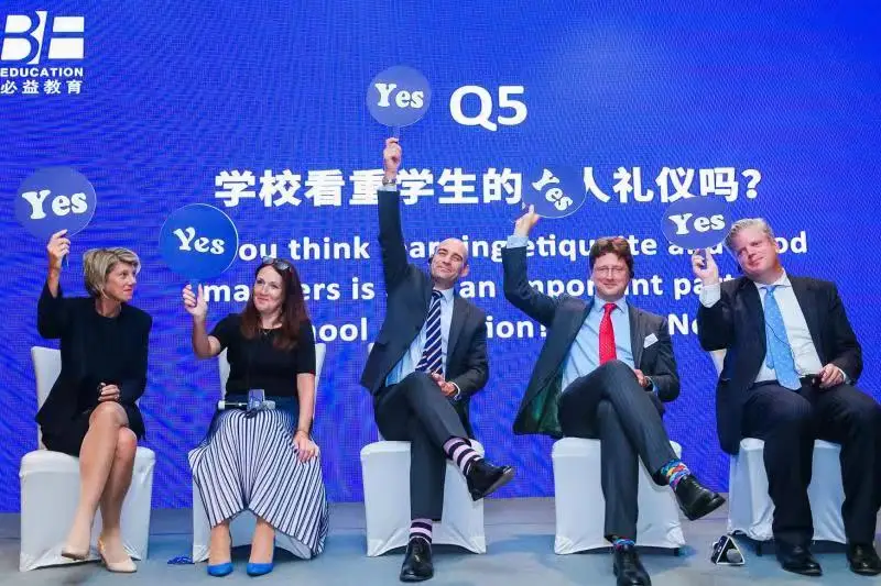 英国精英寄宿中学招生峰会 英国精英寄宿中学招生峰会